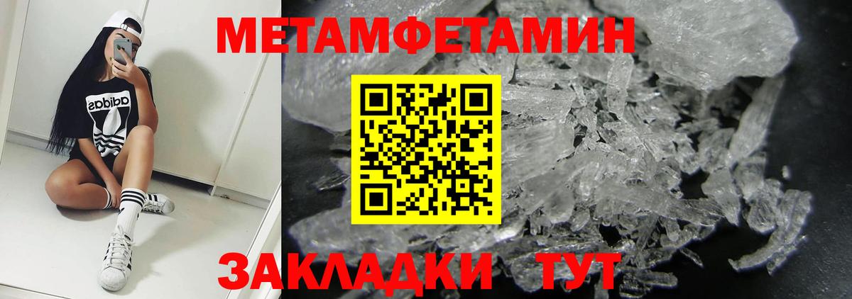 Амфетамин 98% Казань