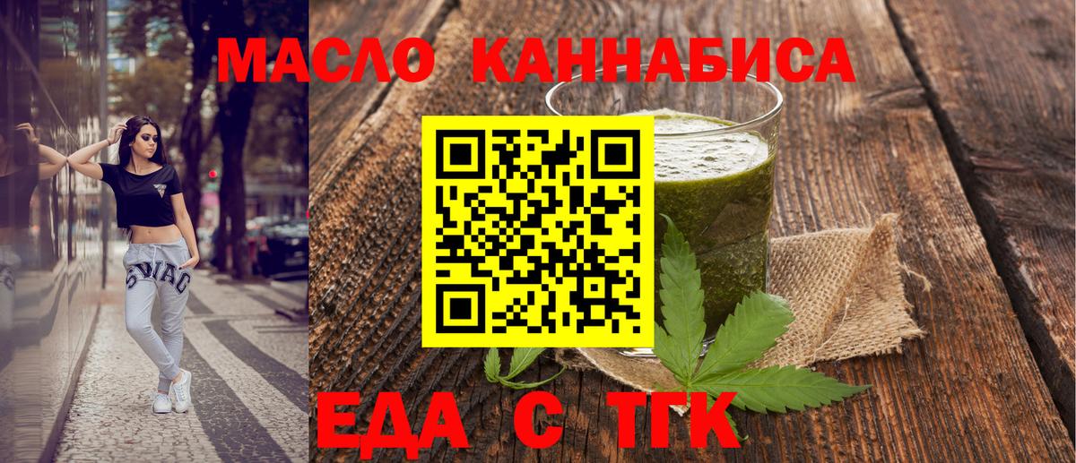 Казань  Canna-Cookies марихуана  Вход с VPN 