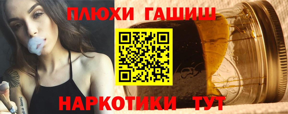 Амфетамин Казань