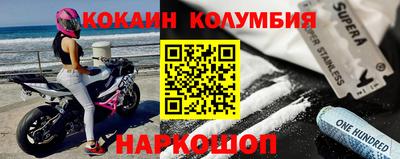 дурь Комсомольск-на-Амуре