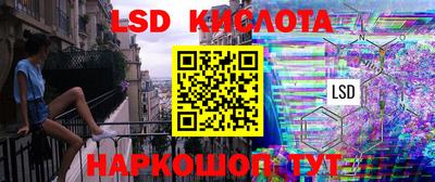 дурь Комсомольск-на-Амуре