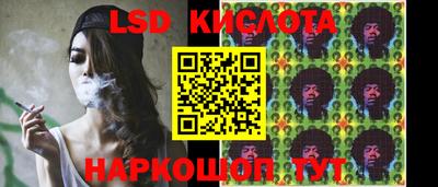гашик Коммунар