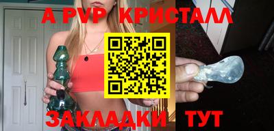 дурь Конаково