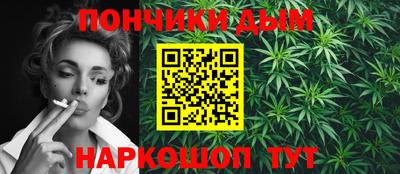 дурь Комсомольск-на-Амуре