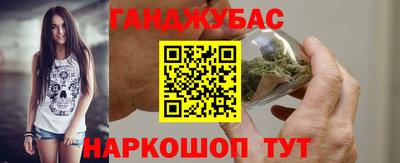 гашик Коммунар