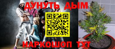 дурь Комсомольск-на-Амуре