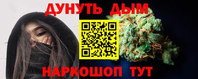 дурь Комсомольск-на-Амуре
