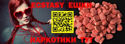 гашик Коммунар