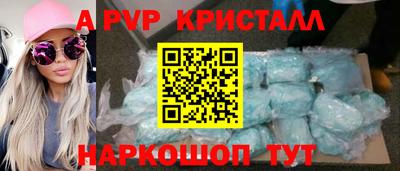 гашик Коммунар