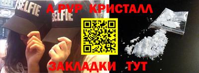 дурь Конаково