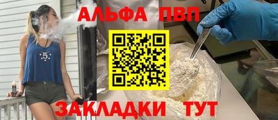 дурь Комсомольск-на-Амуре