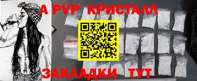 гашик Коммунар