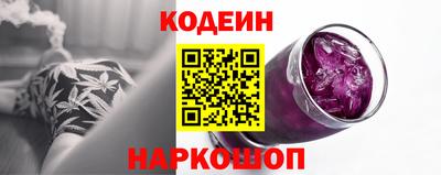 дурь Комсомольск-на-Амуре