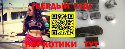 мефедрон VHQ Краснодар