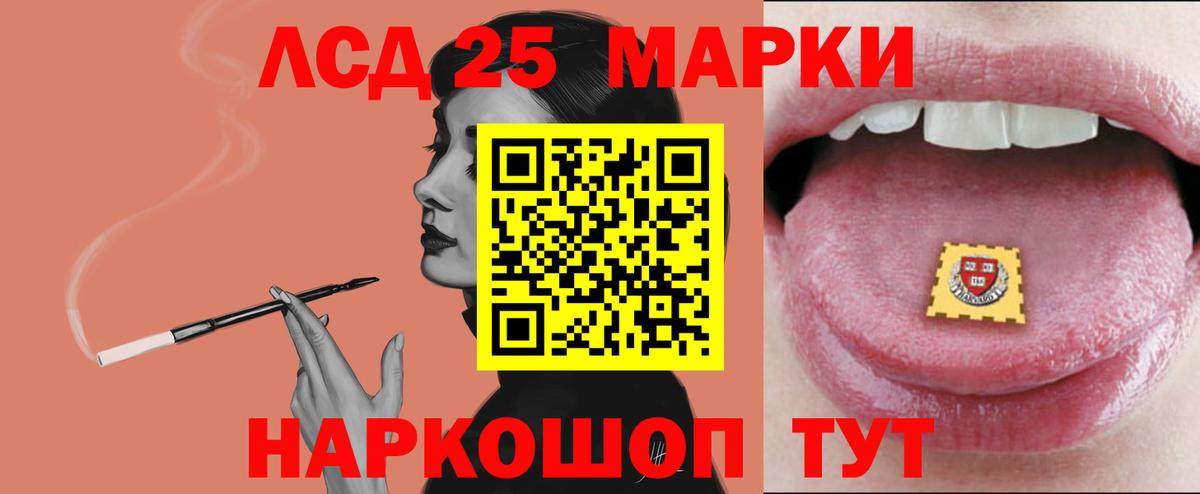 Казань  МЕГА сайт  LSD-25 экстази  Вход с VPN  ЛСД экстази ecstasy  Лсд 25 экстази кислота 