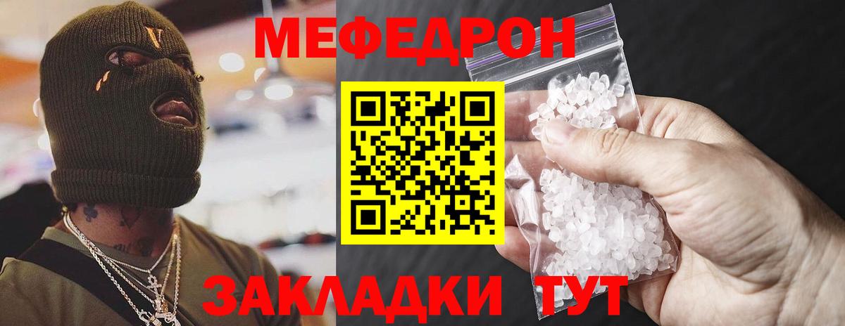 Казань  Конопля  Мефедрон кристаллы  Вход с VPN  ГАШ 