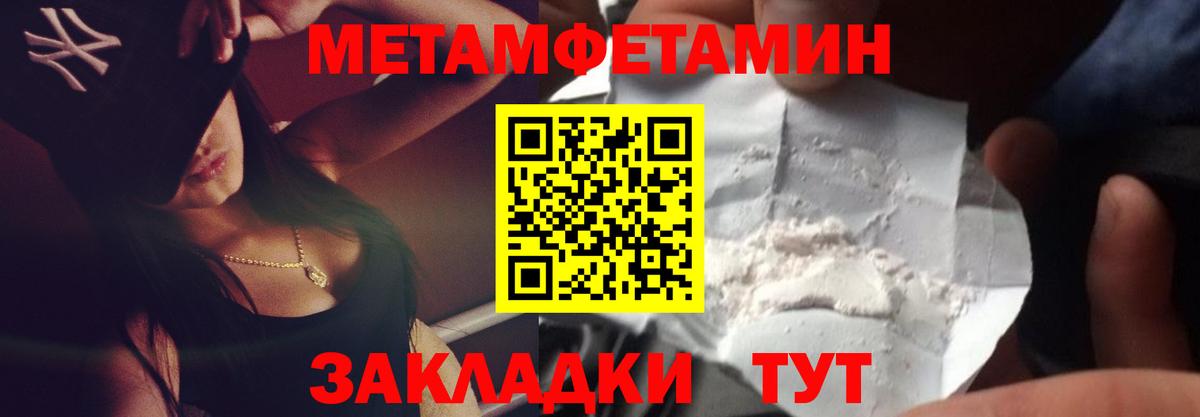 Казань  МЕТАМФЕТАМИН кристалл  Вход с VPN  МЕТАМФЕТАМИН кристалл 