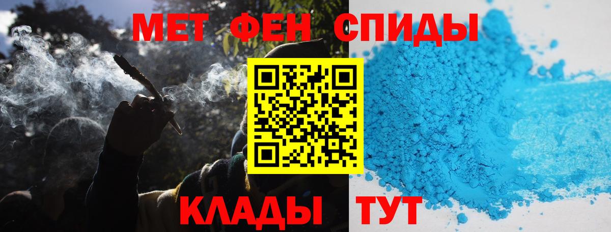 Первитин Декстрометамфетамин 99.9% Казань