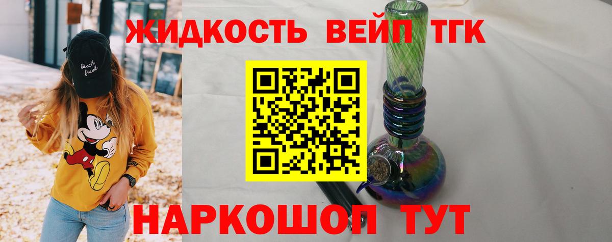 Казань  ТГК гашишное масло  ТГК жижа  Вход с VPN 