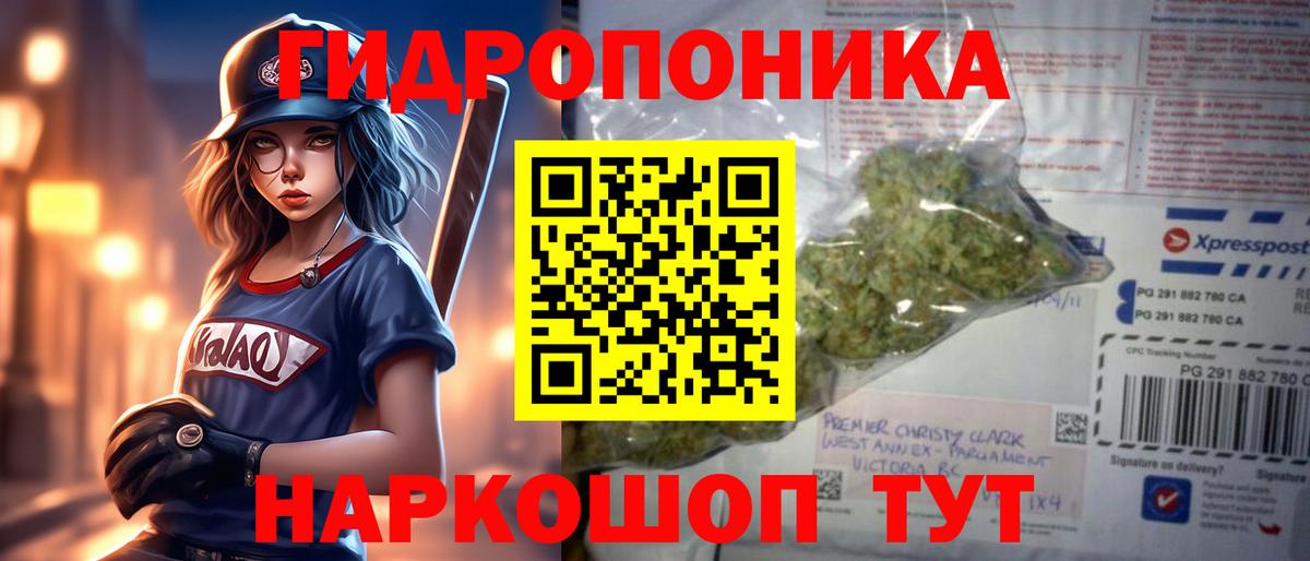 Марихуана AK-47 Казань